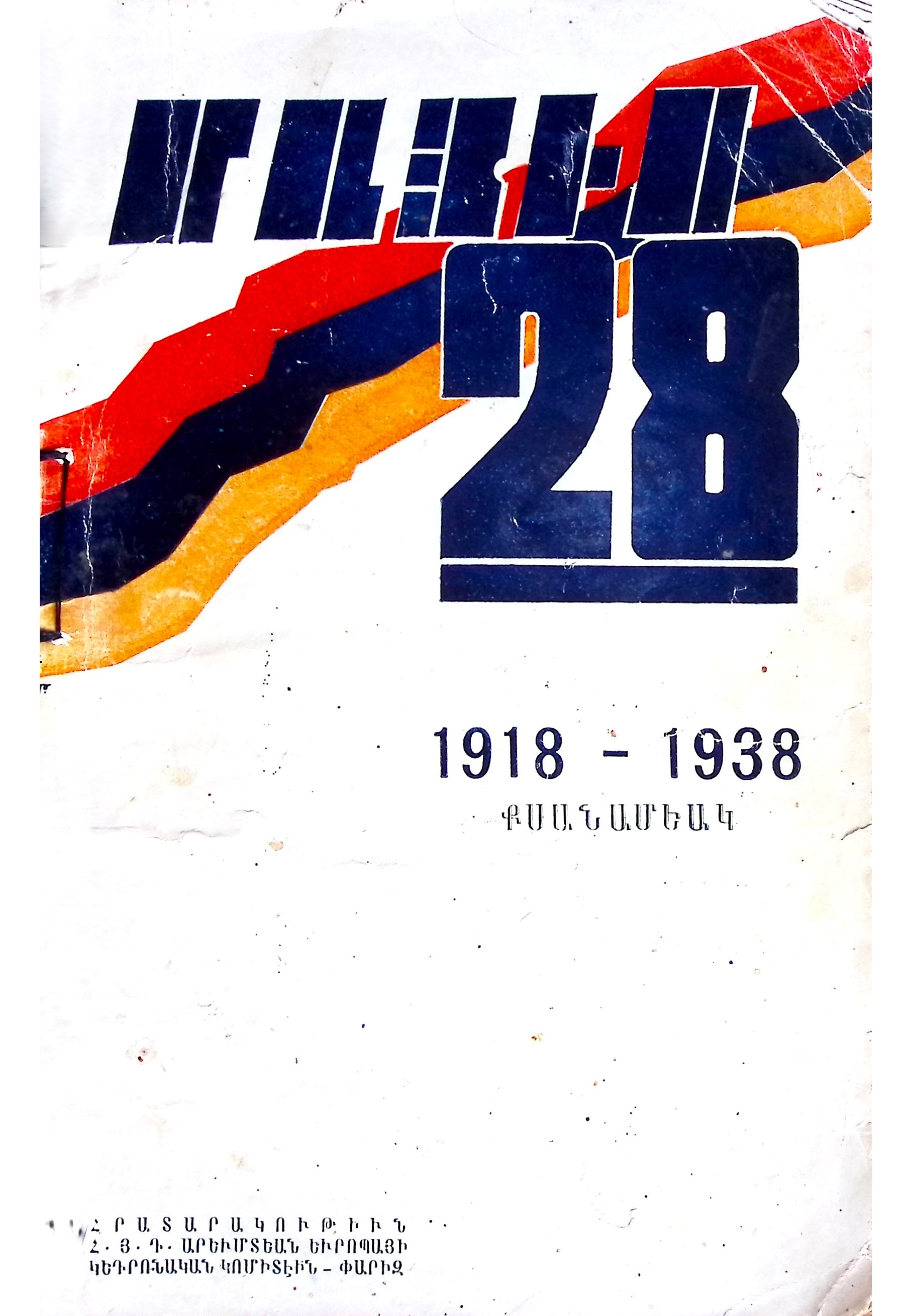 book-image